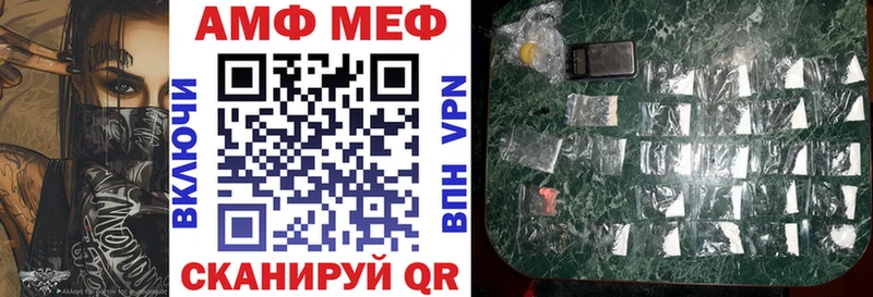 Amphetamine Premium  Пенза 