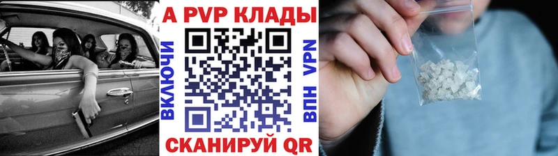 Alpha-PVP СК КРИС  это состав  Пенза  наркота 