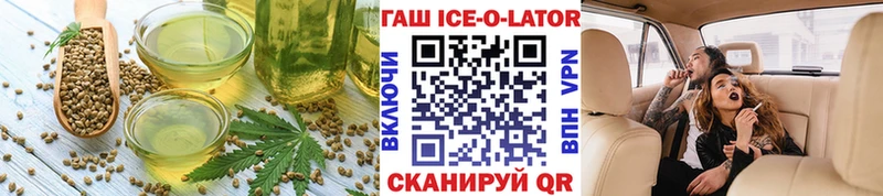 Печенье с ТГК марихуана  магазин  наркотиков  ссылка на мегу ссылки  Пенза 