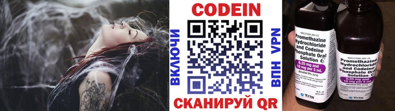 МЕГА ONION  Пенза  Кодеин Purple Drank 