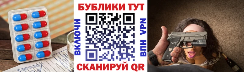 ЭКСТАЗИ таблы  наркотики  Пенза 