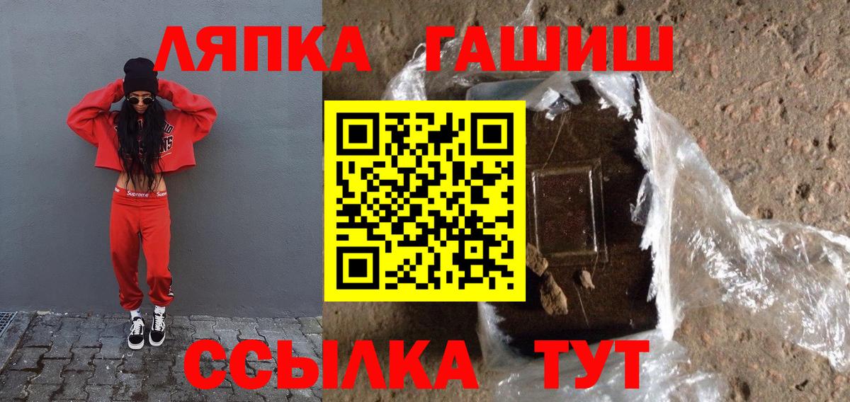 Гашиш ice o lator Пенза