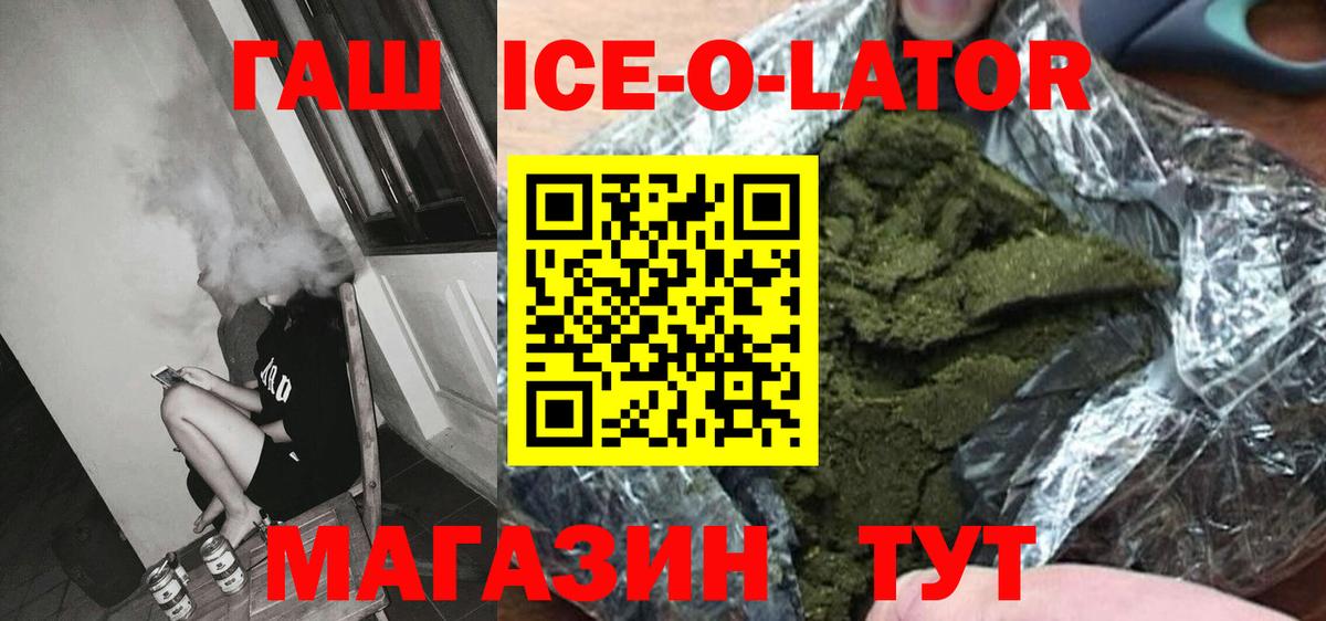 Пенза  Каннабис  Меф   Амфетамин   ГАШИШ  Alpha PVP СОЛЬ   МДМА 