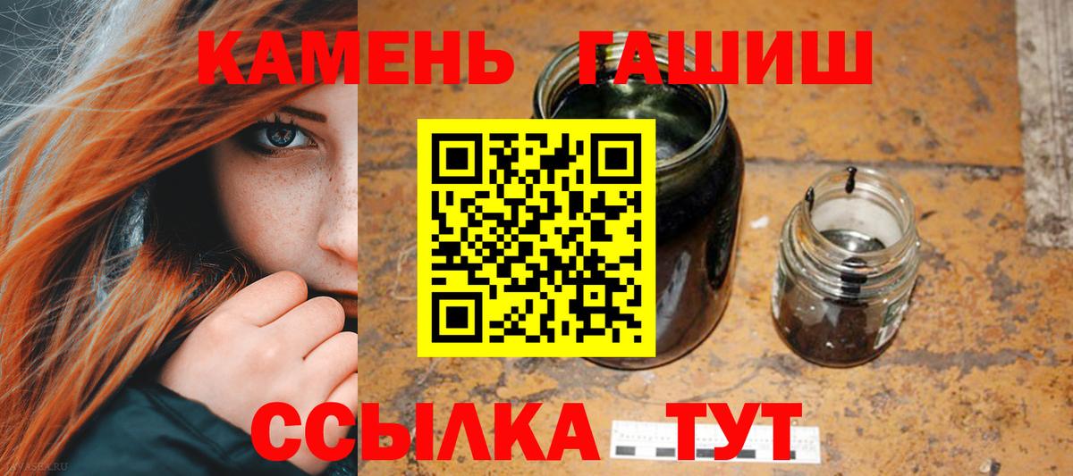 хочу   Пенза  ГАШИШ Ice-O-Lator 