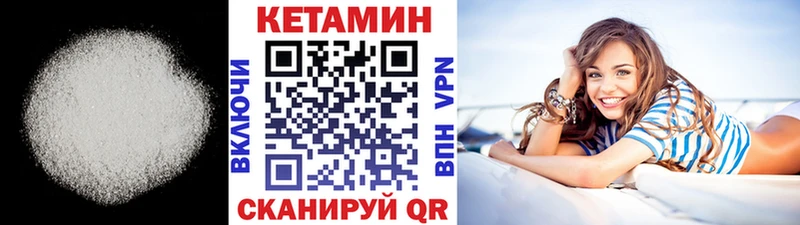 Кетамин VHQ  нарко площадка состав  Пенза  где продают наркотики 