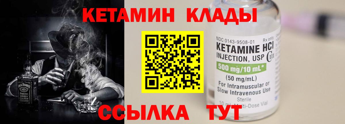 Пенза  КЕТАМИН VHQ  KRAKEN tor  КЕТАМИН ketamine  Вход с VPN 