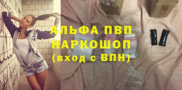 каннабис Ачинск