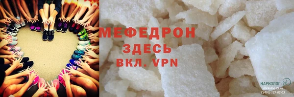 таблы Яровое