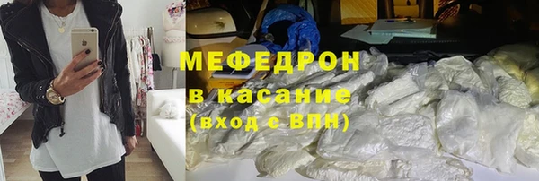 таблы Яровое