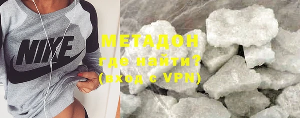 кокаин VHQ Яранск
