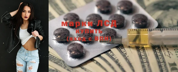каннабис Ачинск