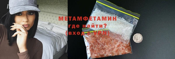 каннабис Ачинск