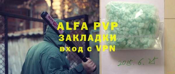 каннабис Ачинск