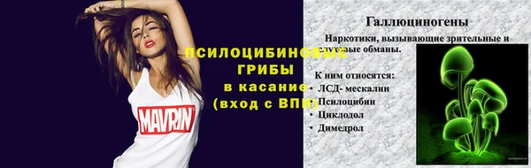 кокаин VHQ Яранск