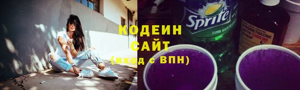 таблы Яровое