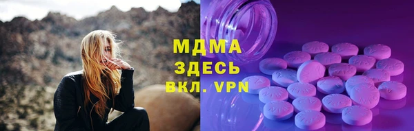 каннабис Ачинск