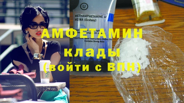 дистиллят марихуана Янаул