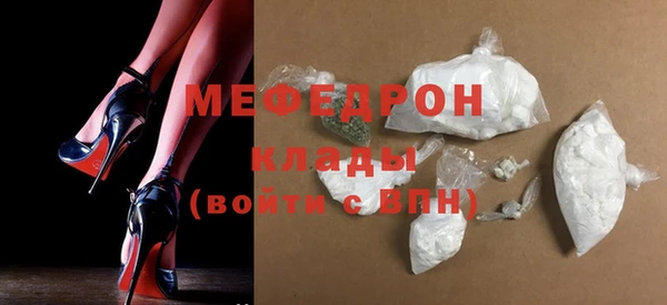 хмурый Бердск