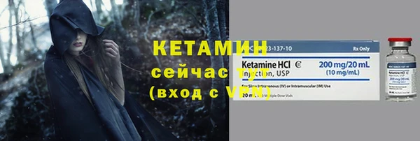 кокаин VHQ Яранск