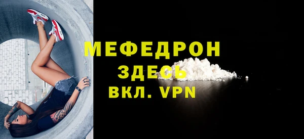 дистиллят марихуана Янаул