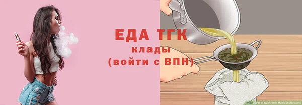 таблы Яровое