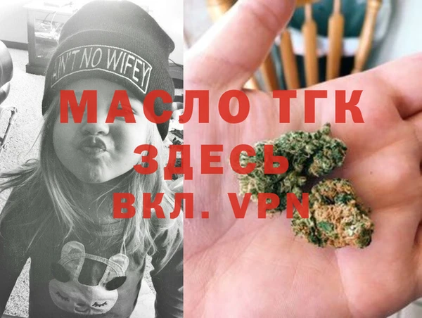 кокаин VHQ Яранск