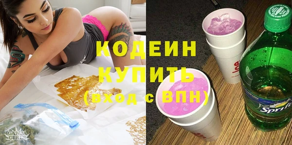 дистиллят марихуана Янаул