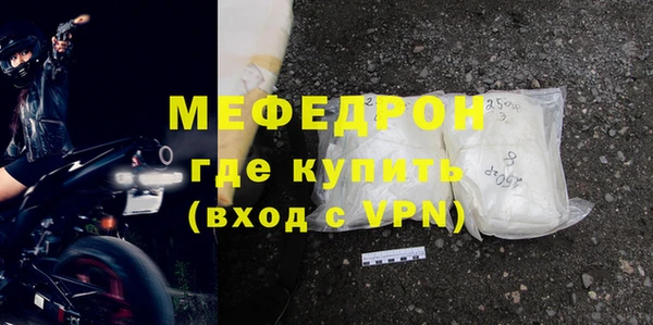 таблы Яровое