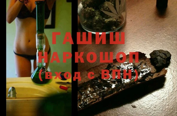 COCAINE Александровское