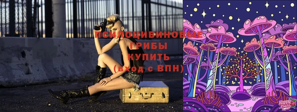 скорость Армянск