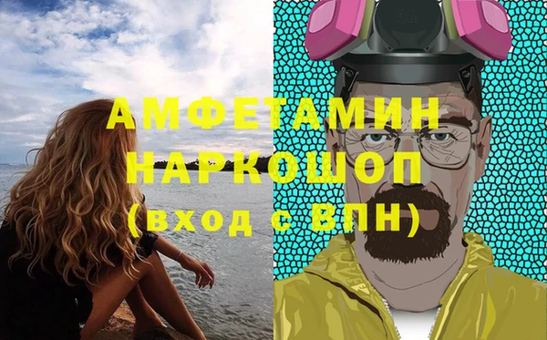 каннабис Ачинск