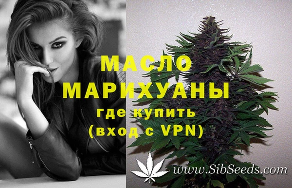 дистиллят марихуана Янаул