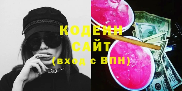 каннабис Ачинск