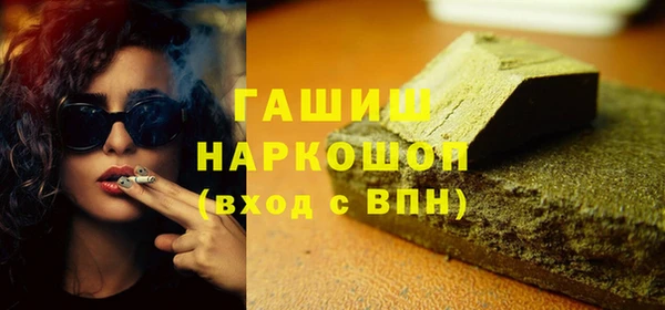 кокаин VHQ Яранск