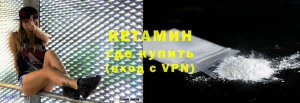 каннабис Ачинск