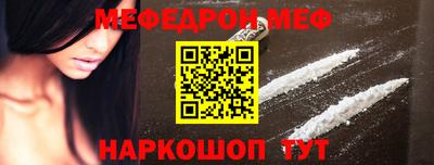 стафф Волжск