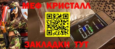 скорость mdpv Балаково