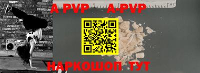 скорость mdpv Балаково