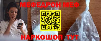 стафф Волжск