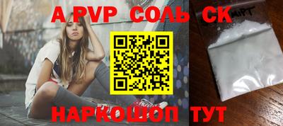 амф Волжский