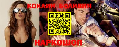 амф Волжский