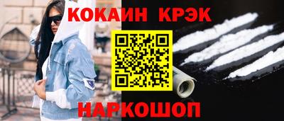 стафф Волжск