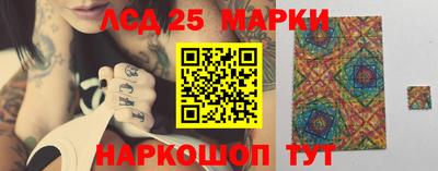шишки Волгодонск