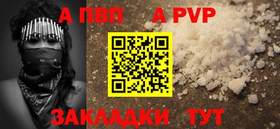 скорость mdpv Балаково