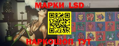 шишки Волгодонск