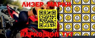 мяу мяу мука Балашиха