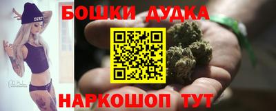 мяу мяу мука Балашиха