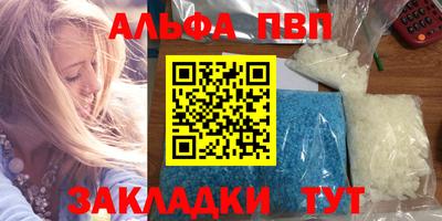 шишки Волгодонск