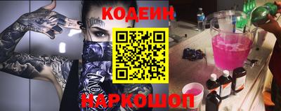 шишки Волгодонск