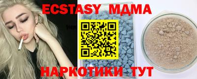 мяу мяу мука Балашиха